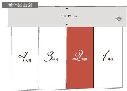 茅ヶ崎市美住町　新築戸建2号棟　全4棟
