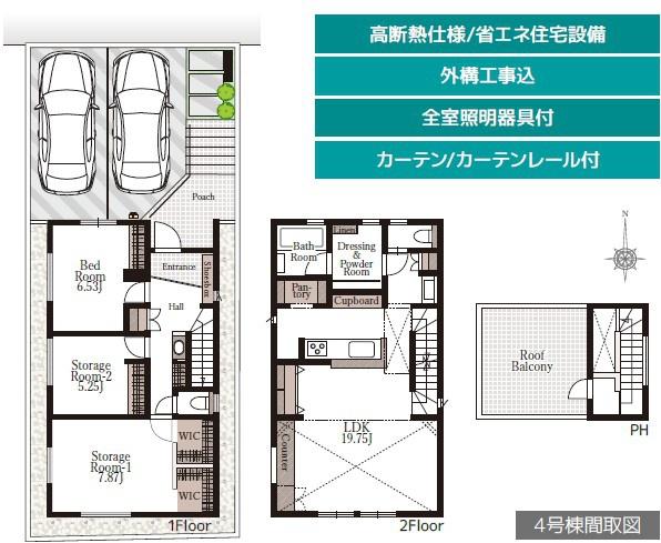 茅ヶ崎市美住町　新築戸建4号棟　全4棟