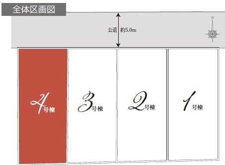 茅ヶ崎市美住町　新築戸建4号棟　全4棟