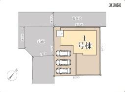 藤沢市遠藤第2　新築1号棟　全1棟