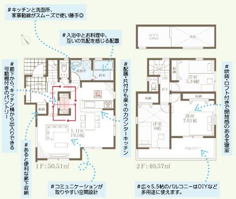 藤沢市鵠沼桜が岡4丁目　新築戸建　全1棟