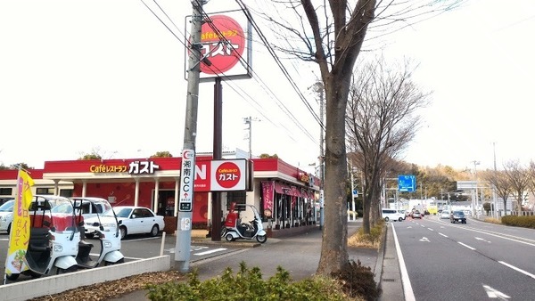 グレーシア湘南ライフタウン(ガスト 大庭店)