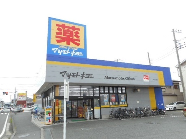 グレーシア湘南ライフタウン(マツモトキヨシ茅ヶ崎小和田店)