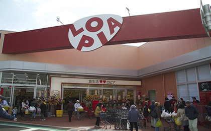 茅ヶ崎市萩園 新築戸建(ロピア茅ヶ崎店)