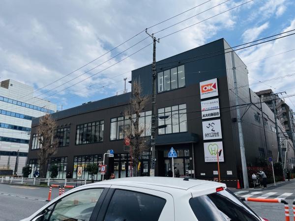 パレステージ平塚(オーケー平塚店)