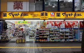 パレステージ平塚(マツモトキヨシ平塚パールロード店)