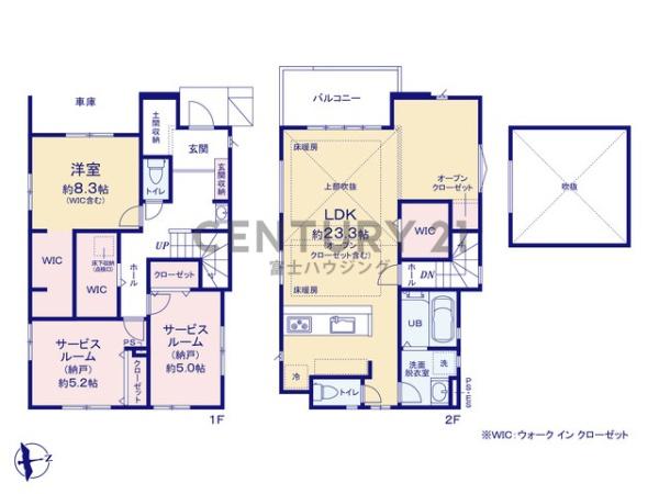 茅ヶ崎市松が丘2期　新築戸建1号棟　全2棟