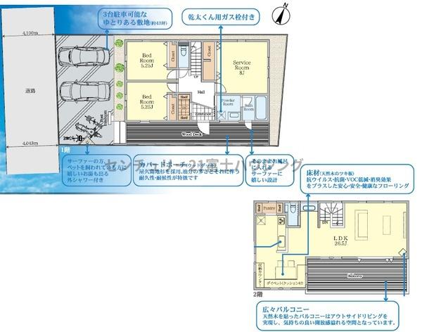 茅ヶ崎市美住町　新築戸建