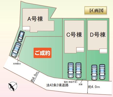 藤沢市辻堂元町3丁目5766番　新築A号棟　全4棟