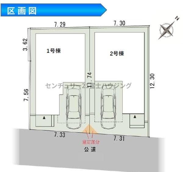 茅ヶ崎市甘沼1期　新築分譲住宅　2号棟　全2棟