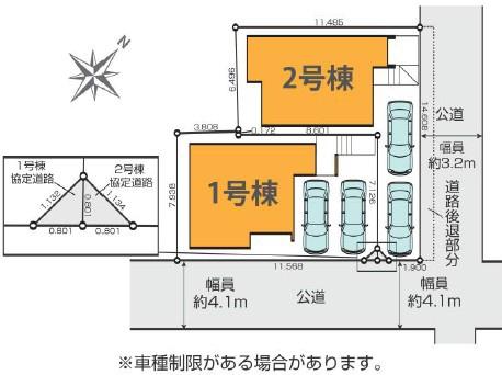 藤沢市鵠沼海岸3期　新築1号棟　全2棟