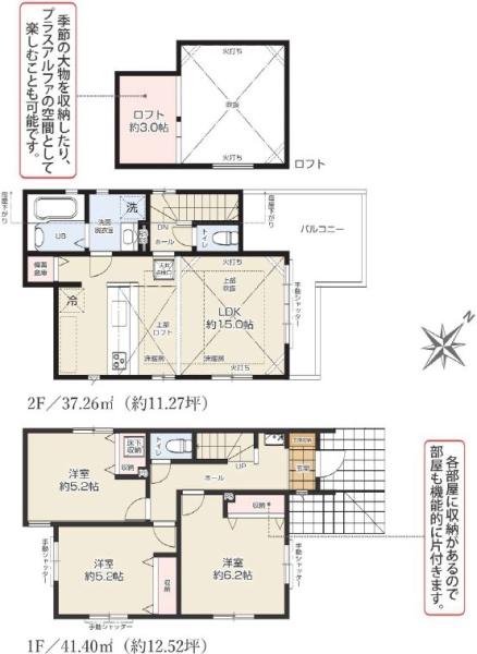 藤沢市鵠沼海岸3期　新築2号棟　全2棟