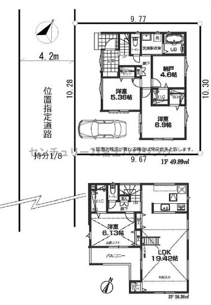 茅ヶ崎市小和田3丁目　新築戸建　全1棟