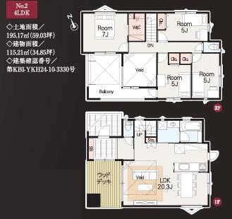藤沢市鵠沼藤が谷3丁目　新築2号棟　全2区画