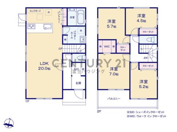 茅ヶ崎市室田3丁目　新築戸建　1号棟　全2棟
