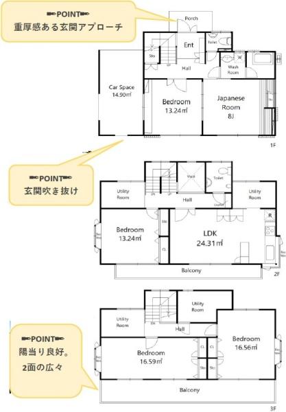 茅ヶ崎市浜竹１丁目の中古一戸建