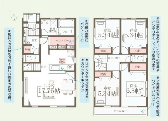 茅ヶ崎市萩園　新築戸建1号棟　全1棟
