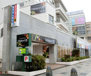 藤沢市鵠沼松が岡2丁目の土地(小田急OX 江ノ島店)