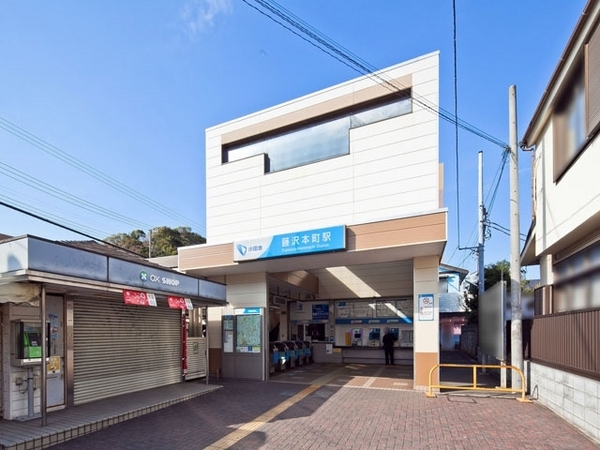 藤沢市本藤沢2丁目の土地(藤沢本町駅(小田急江ノ島線))