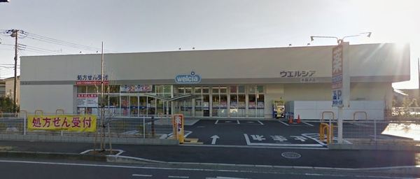 藤沢市本藤沢２丁目の土地(ウエルシア本藤沢店)