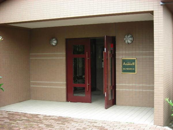 ベルパーク湘南茅ヶ崎アザレア館