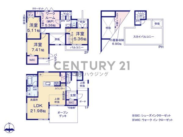 茅ヶ崎市高田1丁目　新築戸建