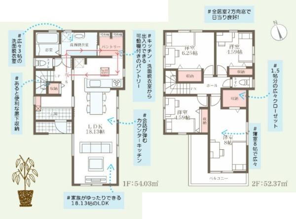 茅ヶ崎市萩園第7　新築1号棟　全1棟