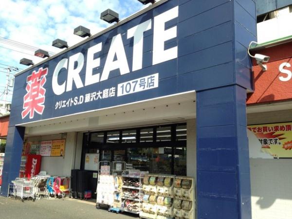 茅ヶ崎市堤の中古一戸建て(クリエイトエス・ディー藤沢大庭店)