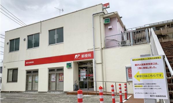茅ヶ崎市堤の中古一戸建て(藤沢大庭郵便局)
