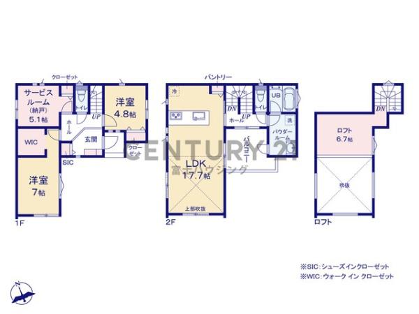 茅ヶ崎市今宿Ⅱ　新築1号棟　全4棟
