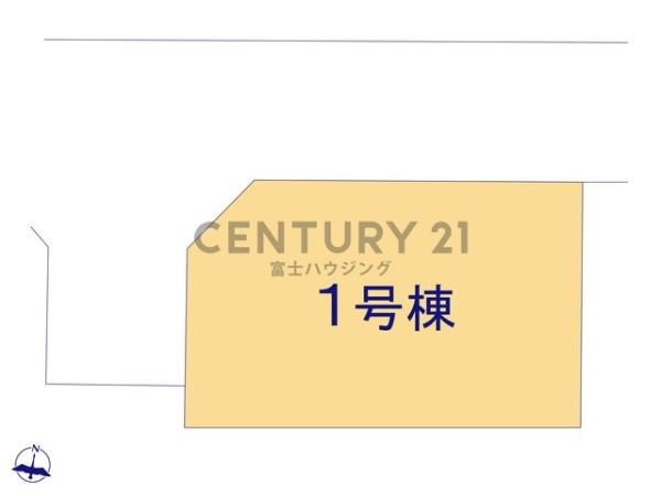 茅ヶ崎市白浜町　新築1号棟　全1棟