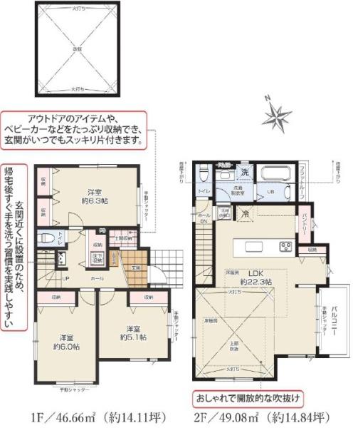 藤沢市大庭6期　新築1号棟　全2棟