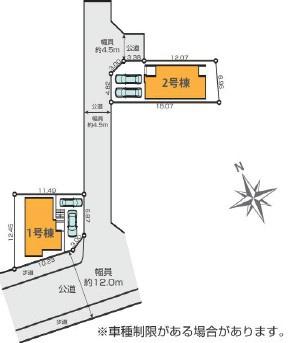 藤沢市大庭6期　新築1号棟　全2棟
