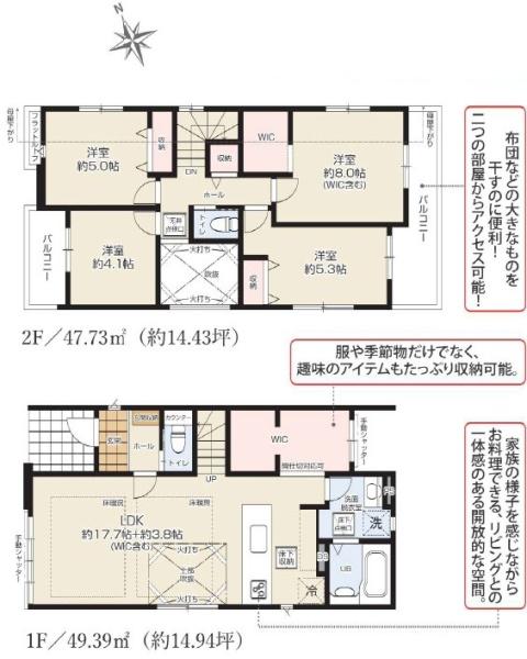 藤沢市大庭6期　新築2号棟　全2棟