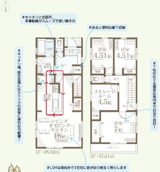 茅ヶ崎市松浪2丁目　新築戸建3号棟　全3棟