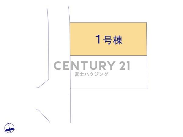 茅ヶ崎市萩園第49　新築分譲住宅　1号棟　全2棟