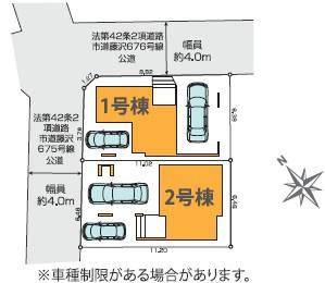 藤沢市鵠沼花沢町2期　新築1号棟　全2棟
