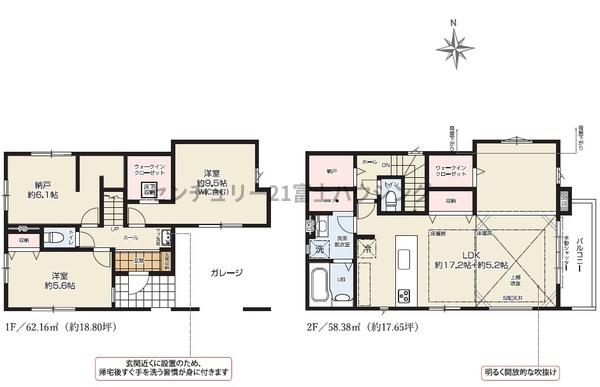 茅ヶ崎市共恵1期　新築戸建1号棟　全1棟