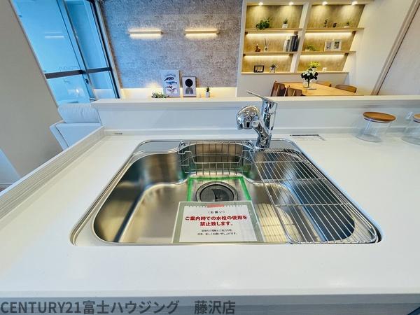 藤沢グリーンライフマンション