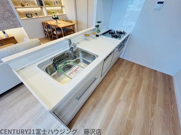 藤沢グリーンライフマンション