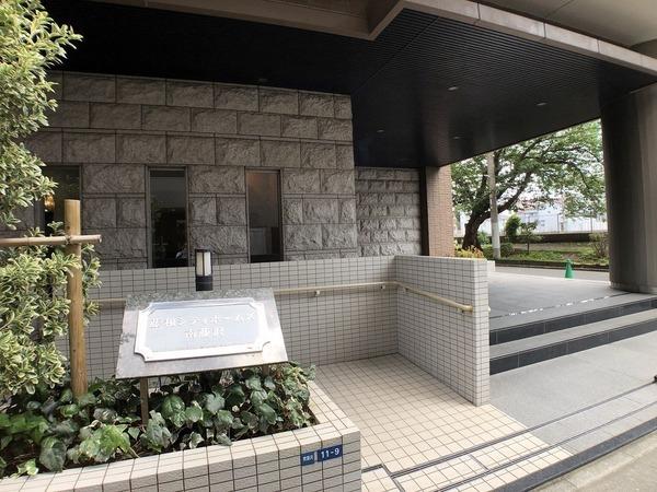 藤和シティホームズ南藤沢