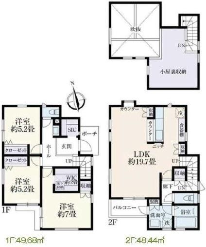 茅ヶ崎市菱沼1丁目　新築戸建A号棟　全2棟