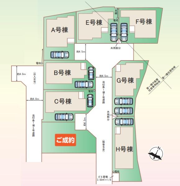 茅ヶ崎市中島1131番　新築A号棟　全8棟
