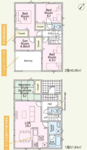 藤沢市亀井野第25　新築1号棟　全1棟