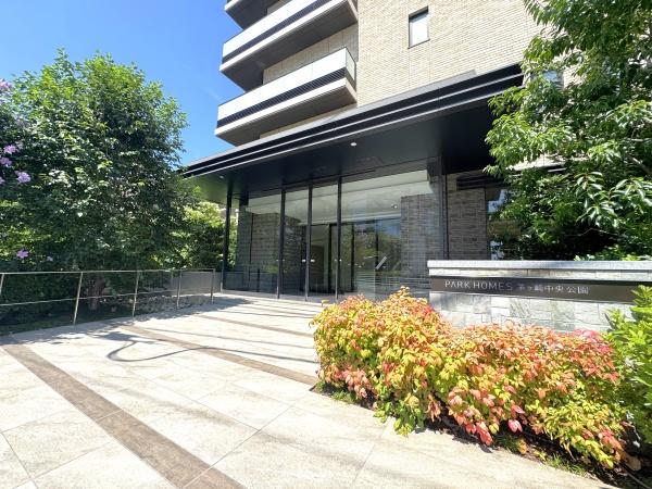パークホームズ茅ヶ崎中央公園