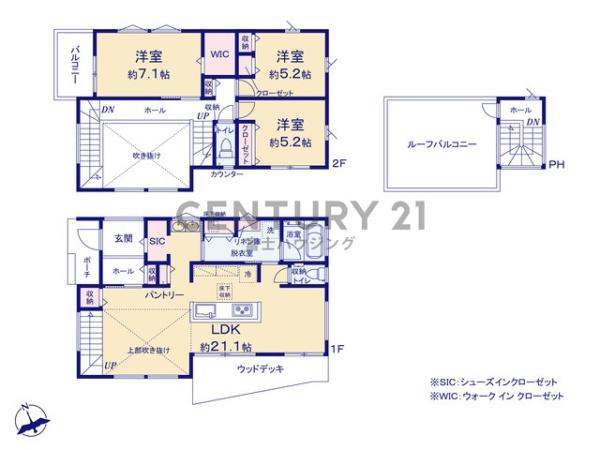 藤沢市片瀬5丁目　新築1号棟　全2棟