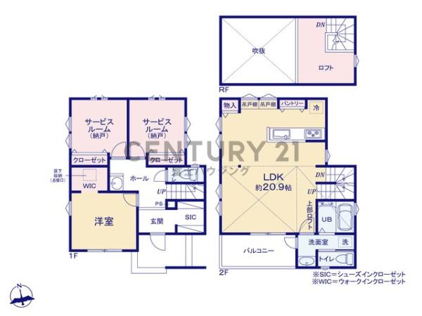 茅ヶ崎市松浪２丁目　新築戸建1号棟　全2棟