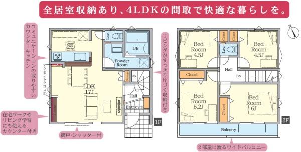 藤沢市大庭3期　新築1号棟　全1棟