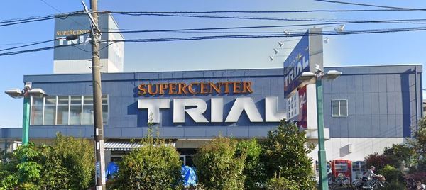 藤沢市稲荷１丁目の中古一戸建て(スーパーセンタートライアル藤沢羽鳥店)
