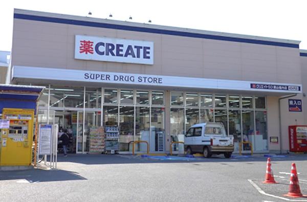 ファミール葉山シーガレリア(クリエイトS・D堀内店)